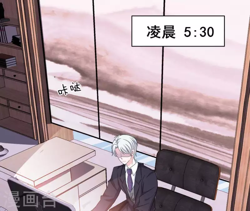 🍵不能恋爱的秘密 第79话 李嘉尚被甩啦？ 第7页