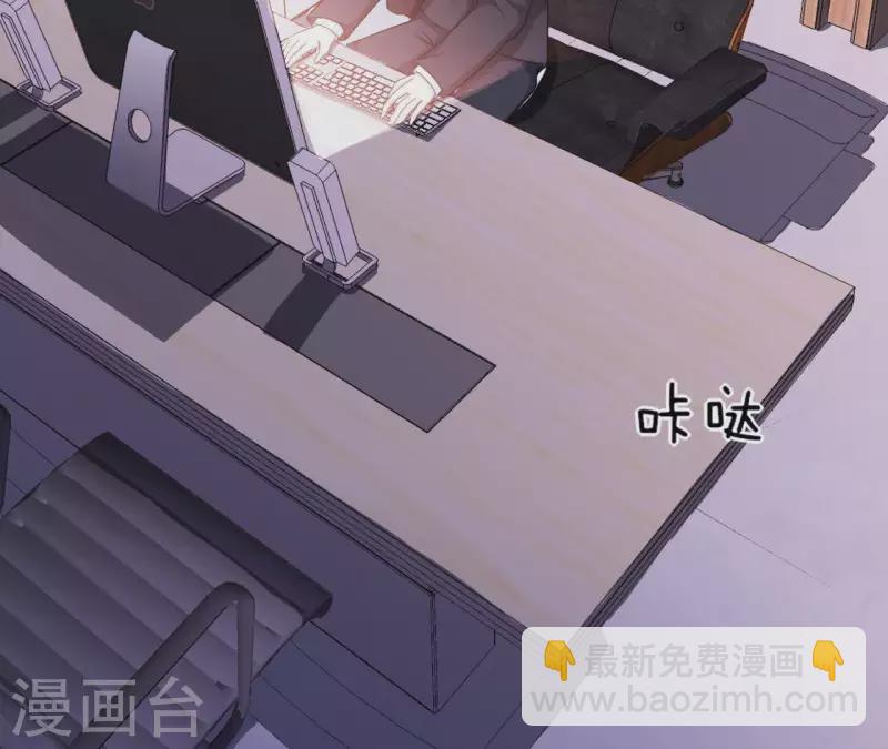 🍵不能恋爱的秘密 第79话 李嘉尚被甩啦？ 第8页