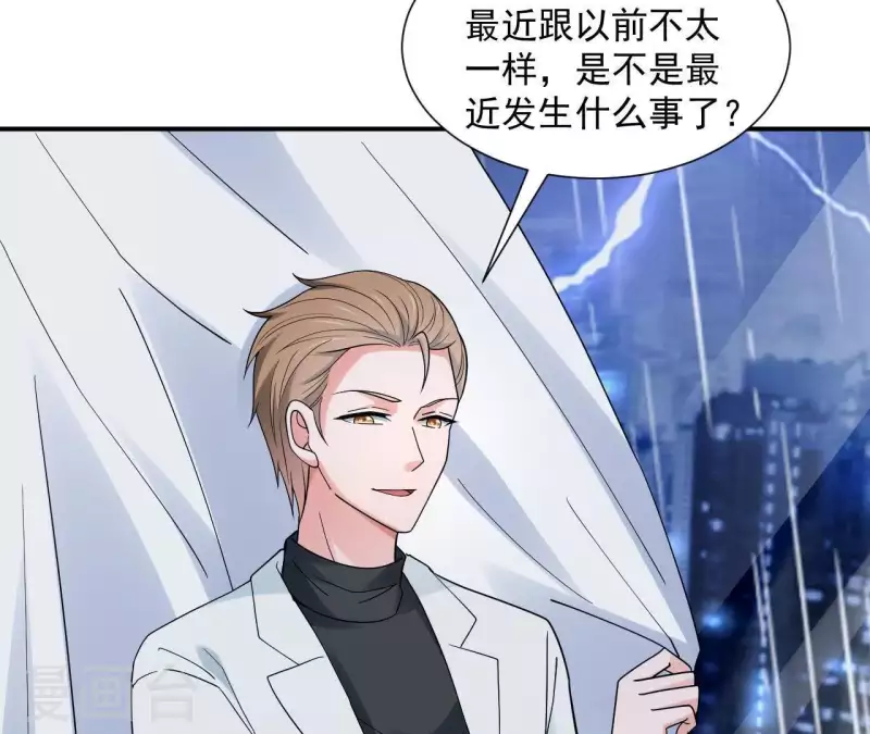 🍵不能恋爱的秘密 第9话 病情 第11页
