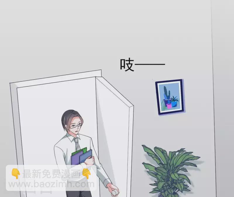 🍵不能恋爱的秘密 第9话 病情 第16页