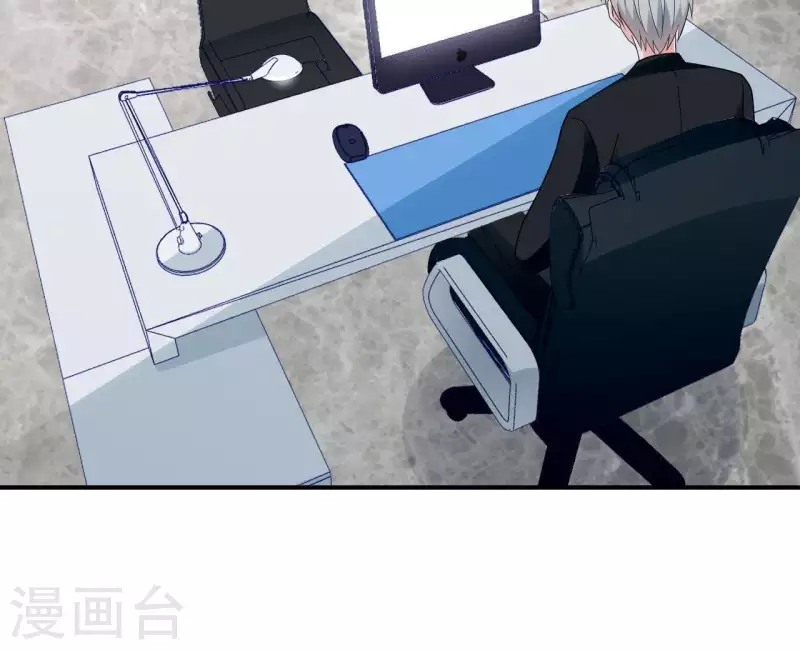 🍵不能恋爱的秘密 第9话 病情 第18页