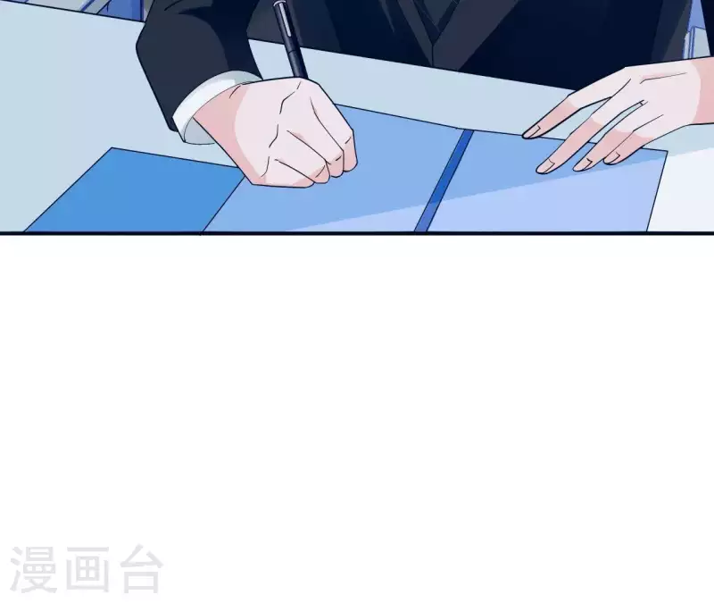 🍵不能恋爱的秘密 第9话 病情 第24页