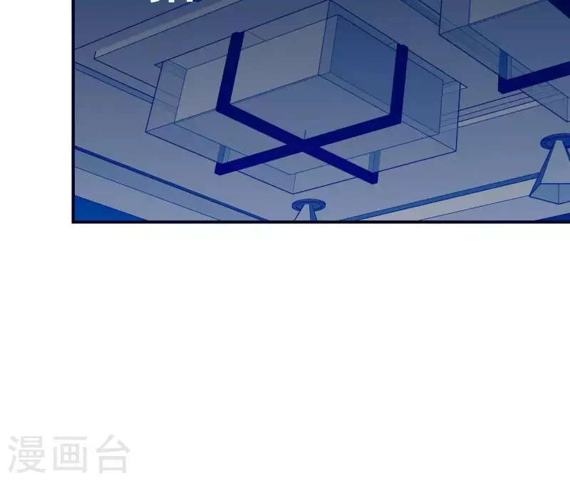 🍵不能恋爱的秘密 第9话 病情 第26页