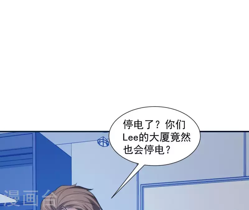🍵不能恋爱的秘密 第9话 病情 第27页