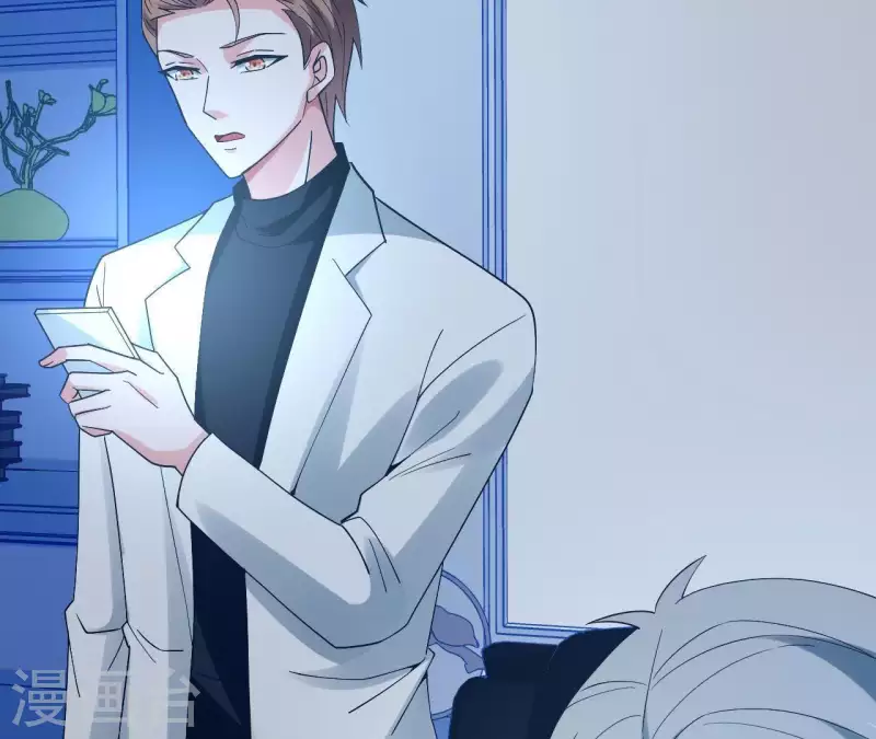 🍵不能恋爱的秘密 第9话 病情 第28页