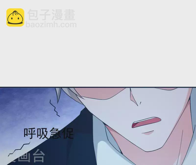 🍵不能恋爱的秘密 第9话 病情 第30页