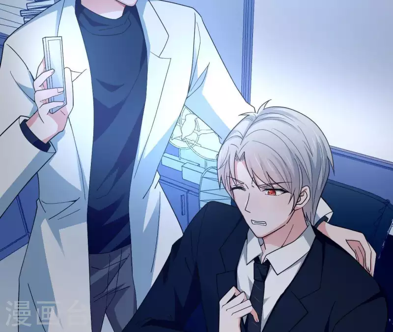 🍵不能恋爱的秘密 第9话 病情 第33页