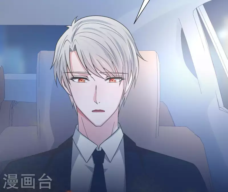 🍵不能恋爱的秘密 第9话 病情 第43页