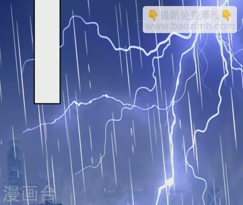 🍵不能恋爱的秘密 第9话 病情 第6页