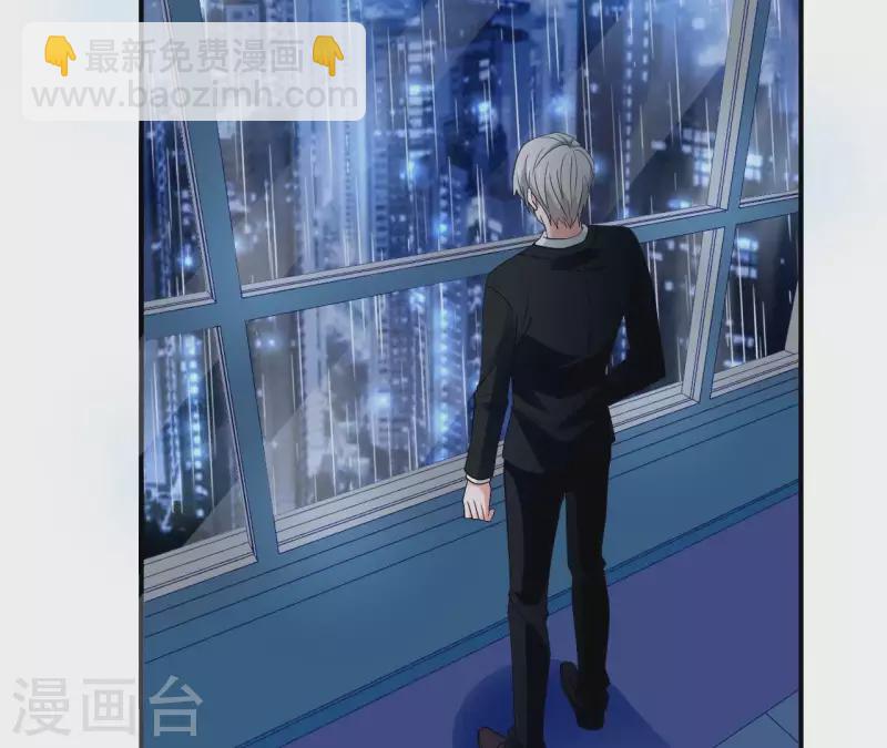 🍵不能恋爱的秘密 第9话 病情 第9页