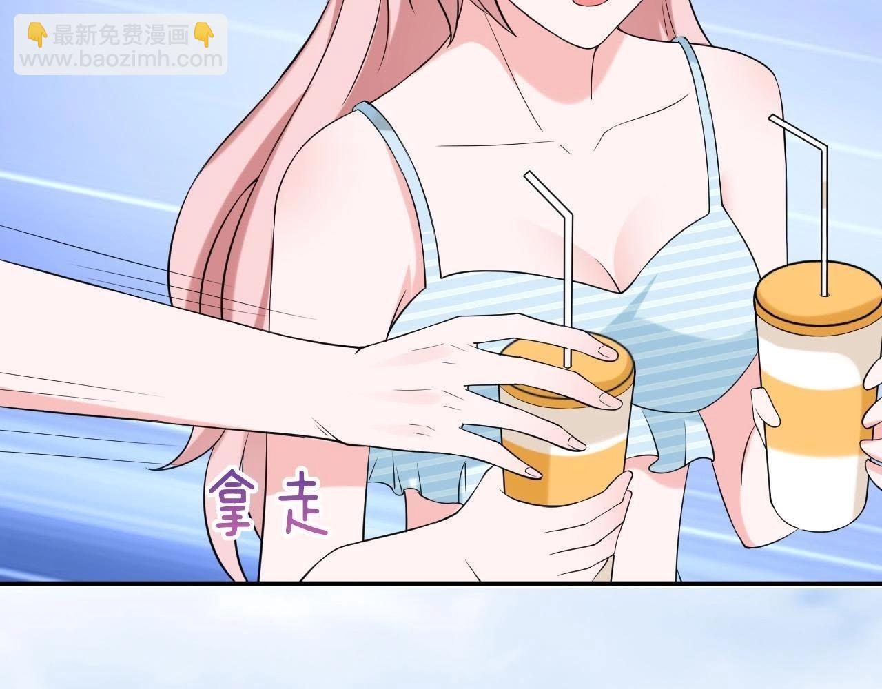 🍵不能恋爱的秘密 第68话 关于总裁的朋友圈 第9页