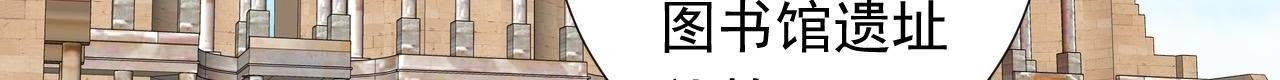 🍵不能恋爱的秘密 第66话 我会站在你这边 第18页