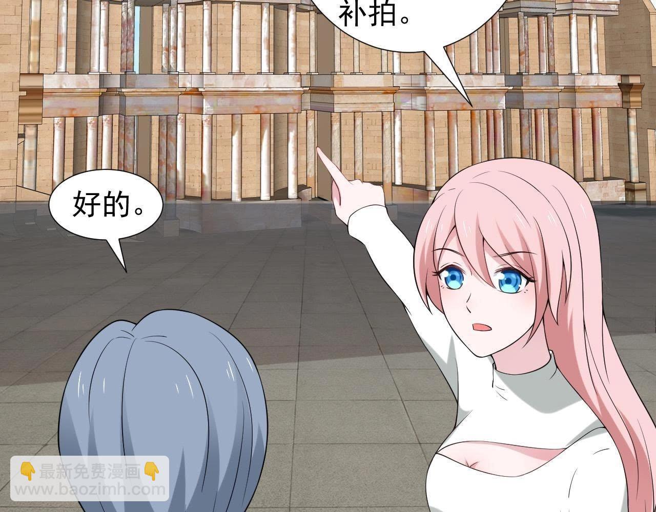 🍵不能恋爱的秘密 第66话 我会站在你这边 第19页