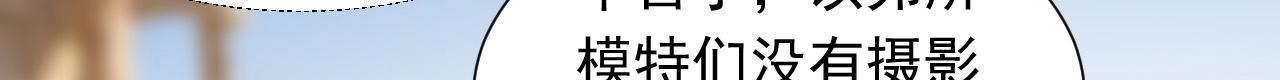 🍵不能恋爱的秘密 第66话 我会站在你这边 第26页