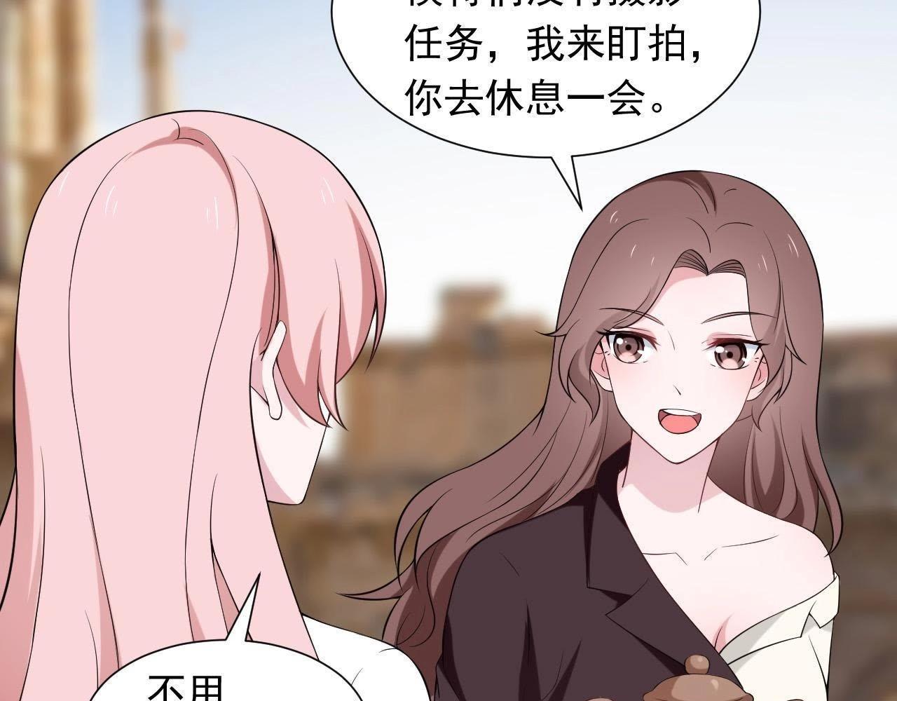 🍵不能恋爱的秘密 第66话 我会站在你这边 第27页