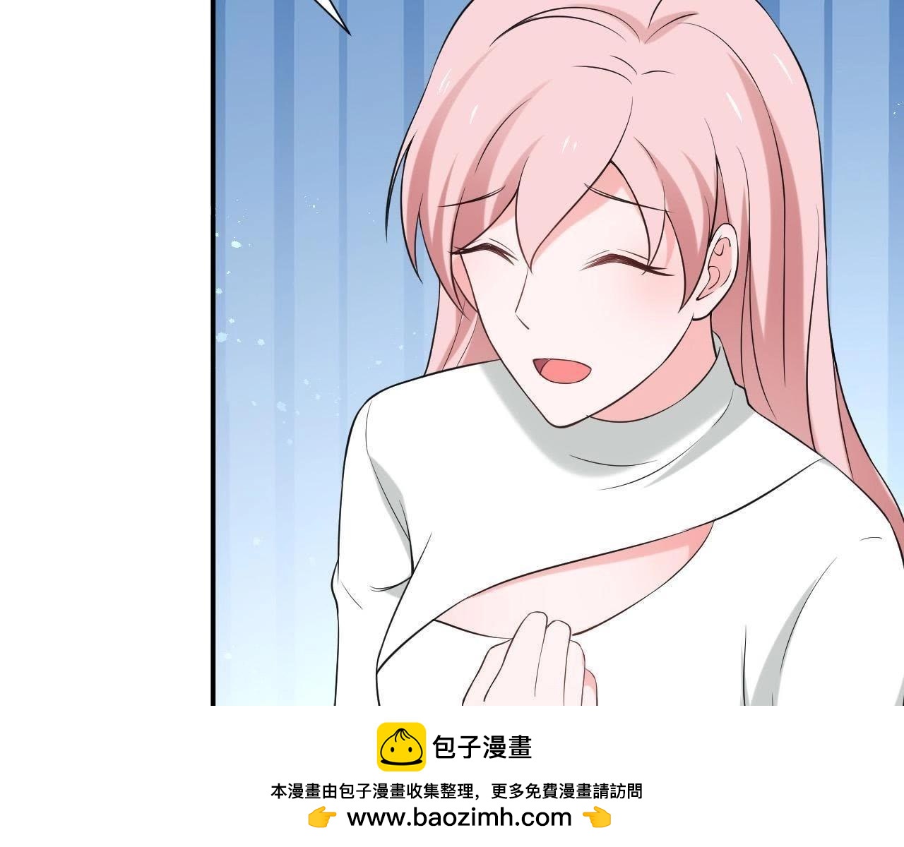 🍵不能恋爱的秘密 第66话 我会站在你这边 第50页