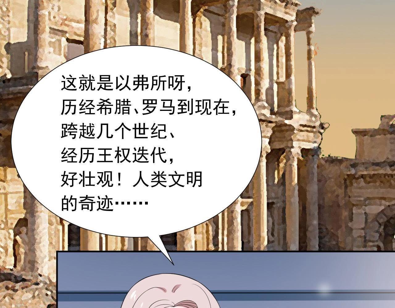 🍵不能恋爱的秘密 第66话 我会站在你这边 第9页