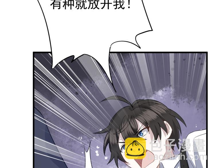 序章(1/3)-第1话