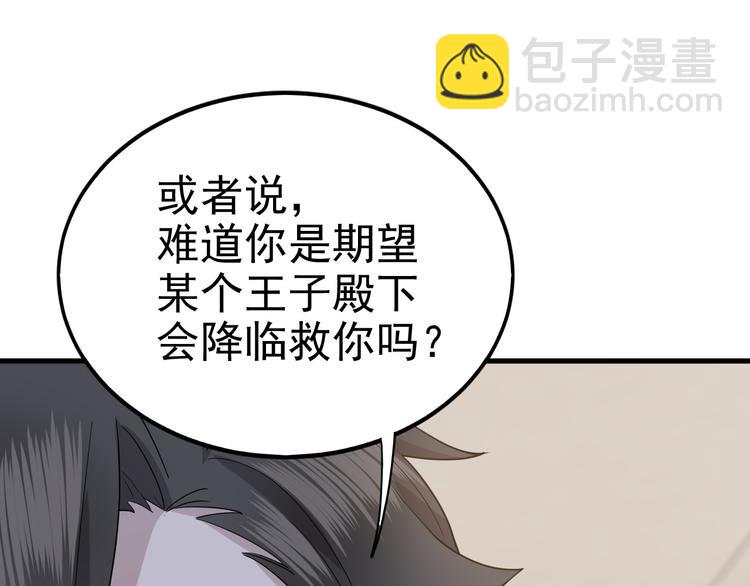 序章(1/3)-第1话
