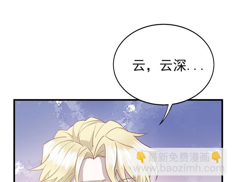 序章(1/3)-第1话