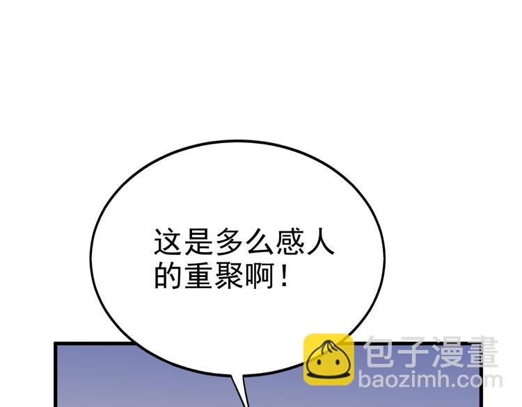 序章(1/3)-第1话