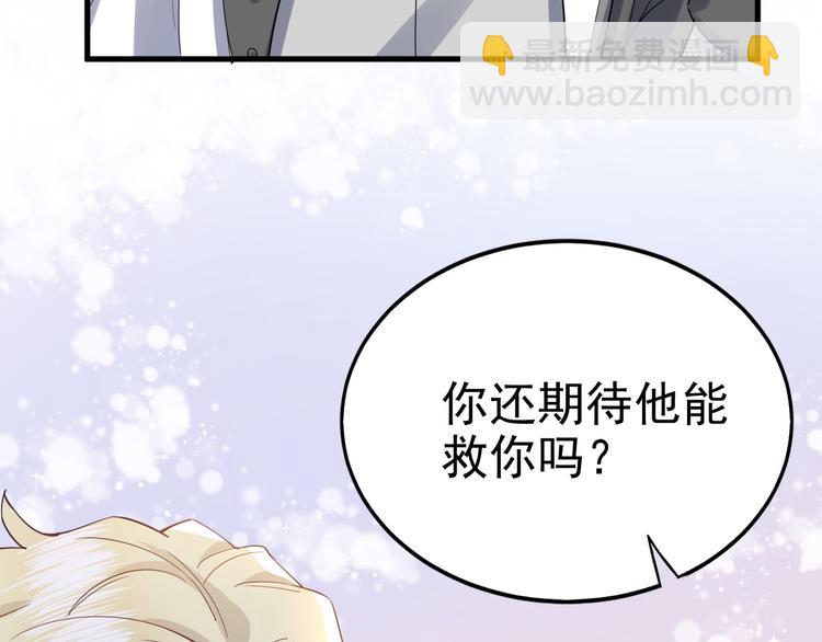 序章(1/3)-第1话
