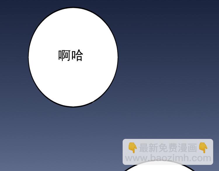 序章(1/3)-第1话
