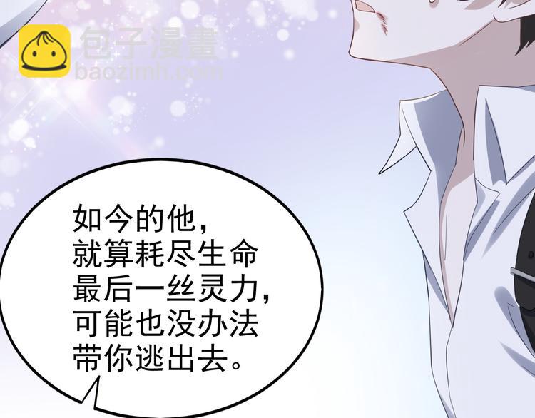序章(1/3)-第1话