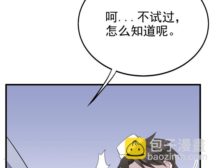 序章(1/3)-第1话