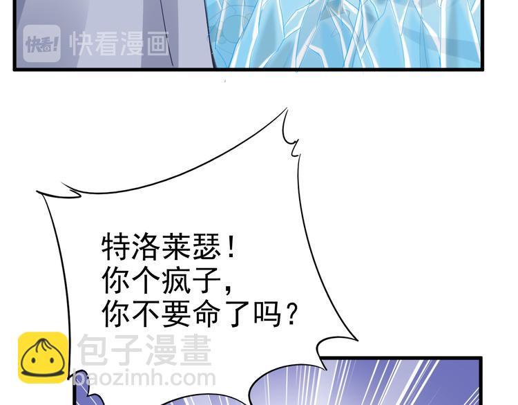 序章(1/3)-第1话
