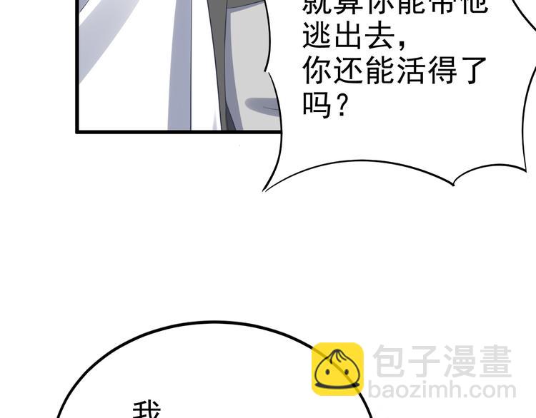 序章(1/3)-第1话