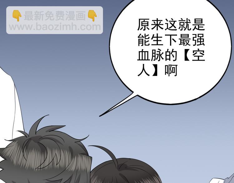序章(1/3)-第1话