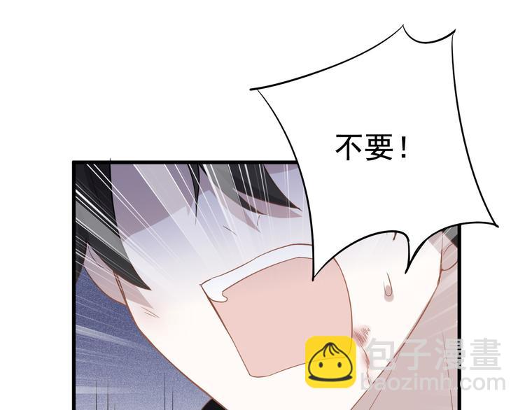 序章(1/3)-第1话