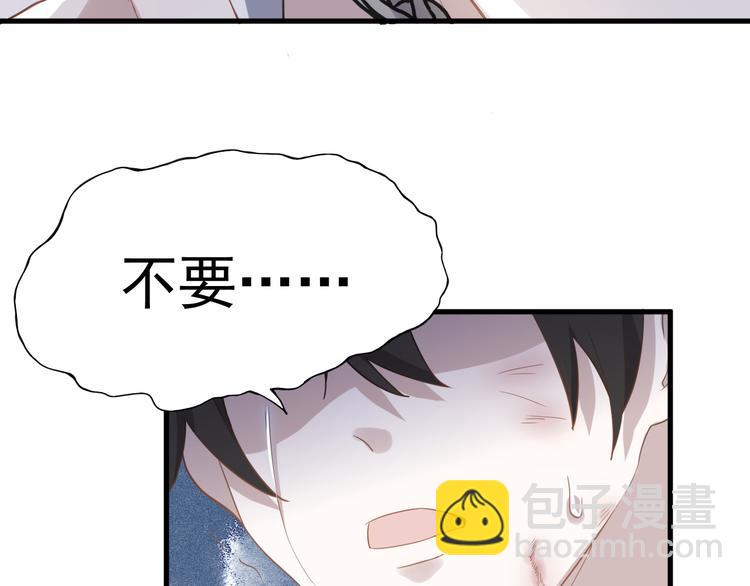 序章(1/3)-第1话