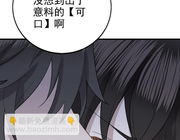 序章(1/3)-第1话