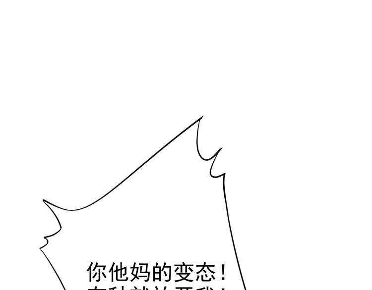 序章(1/3)-第1话