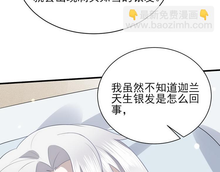 010 哥哥登场(1/4)-第11话