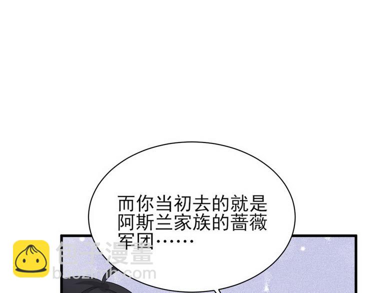 010 哥哥登场(1/4)-第11话