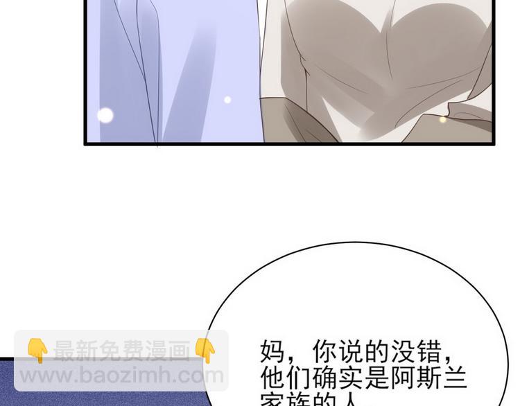 010 哥哥登场(1/4)-第11话