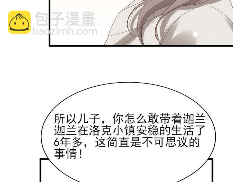 010 哥哥登场(1/4)-第11话