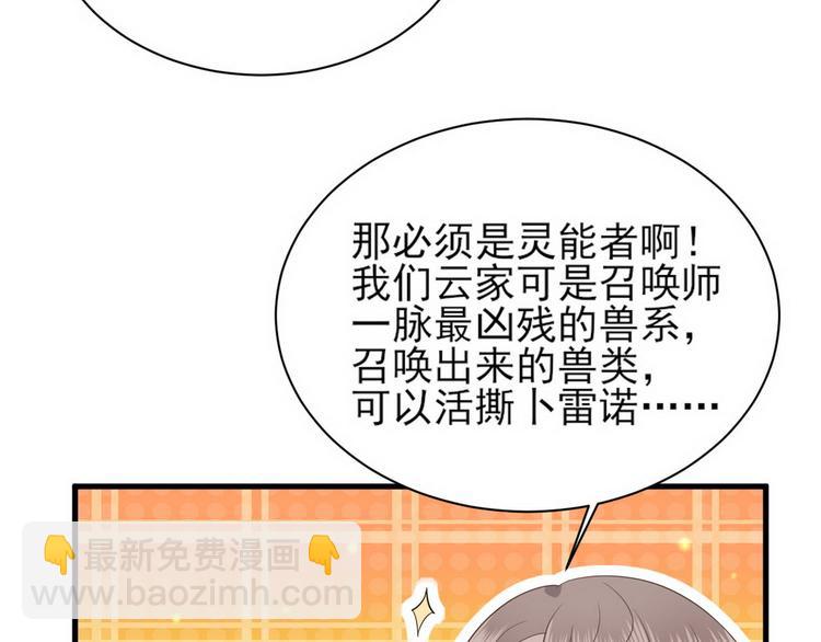 010 哥哥登场(1/4)-第11话