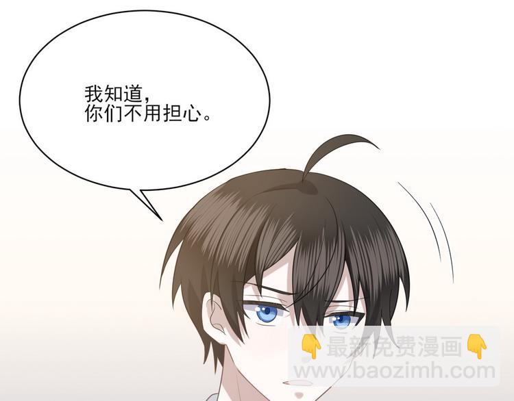 010 哥哥登场(1/4)-第11话