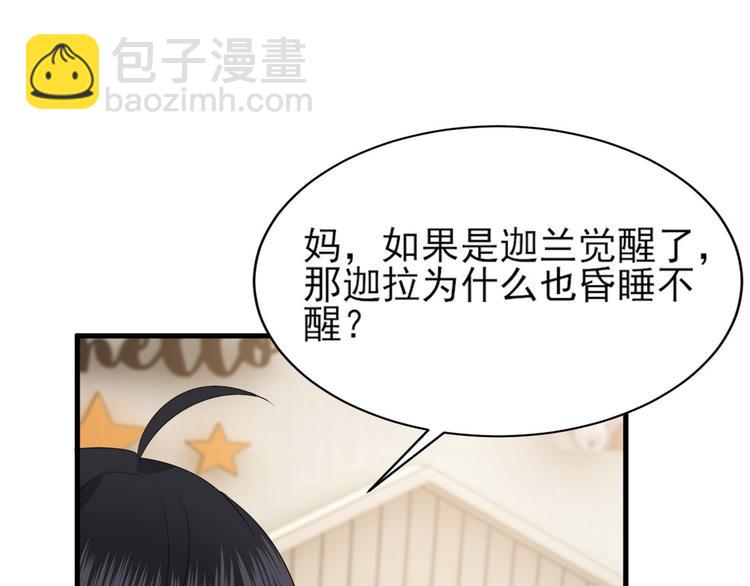 010 哥哥登场(1/4)-第11话
