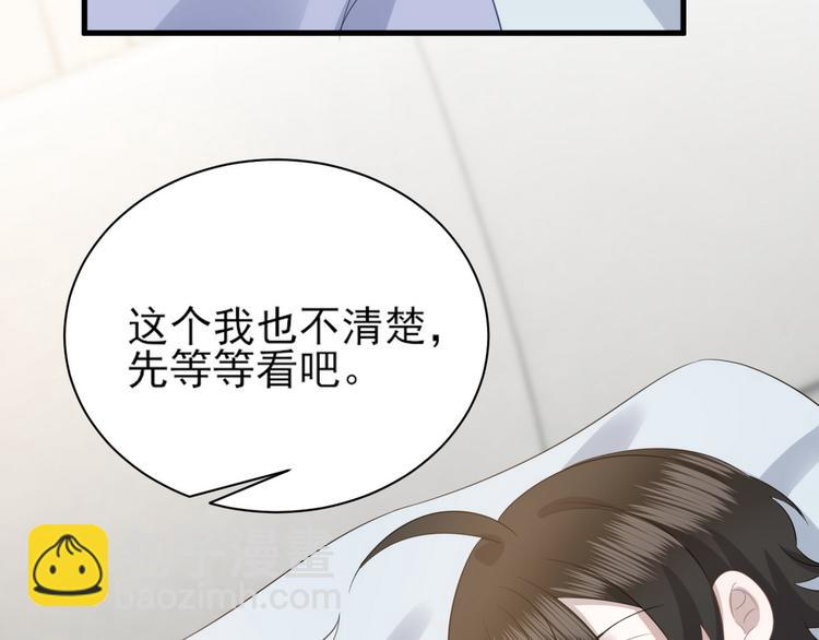 010 哥哥登场(1/4)-第11话