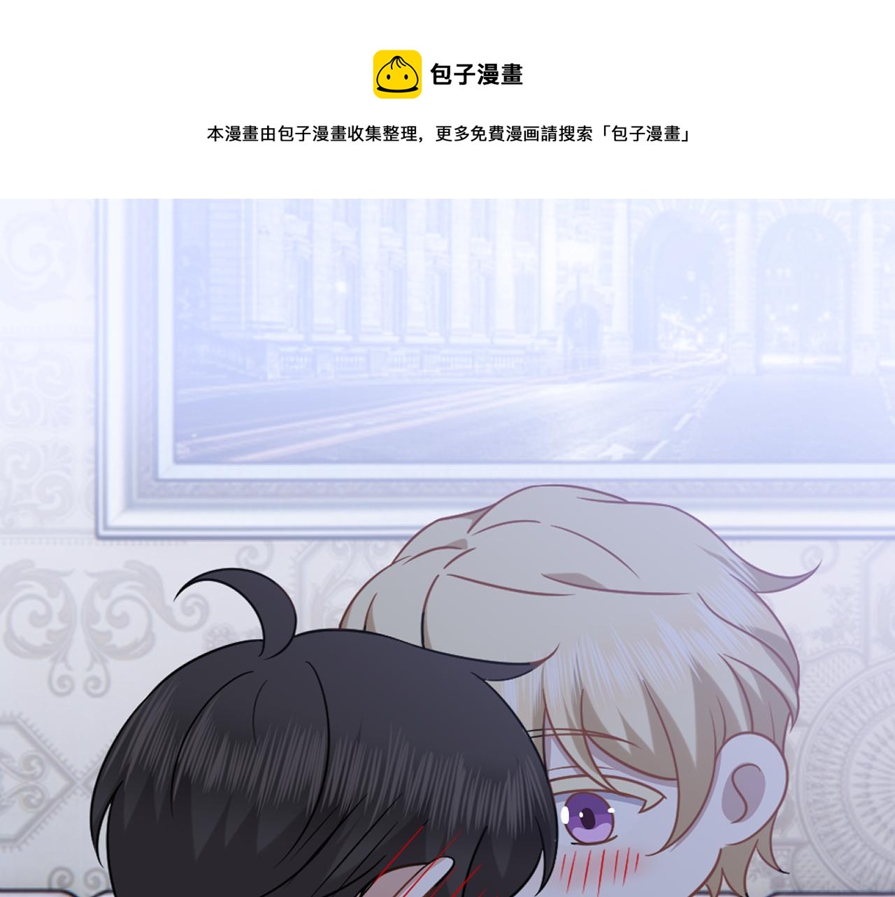 100 真正的空人(1/3)-第101话