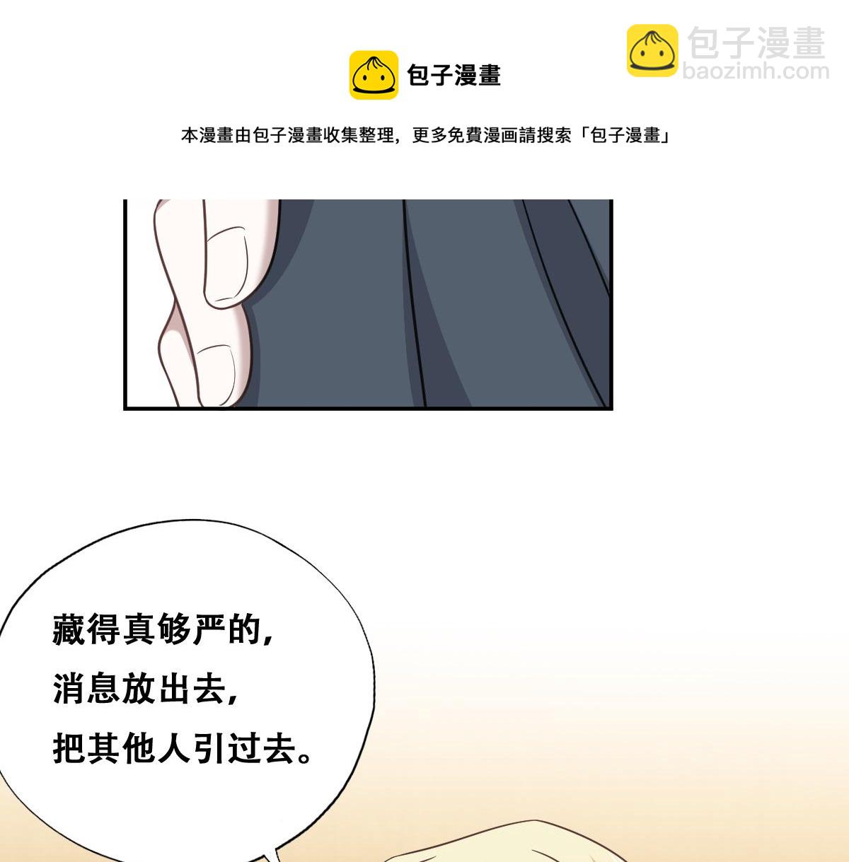 100 真正的空人(1/3)-第101话