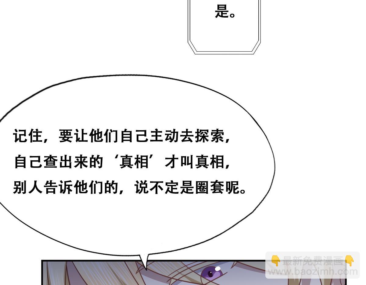 100 真正的空人(1/3)-第101话