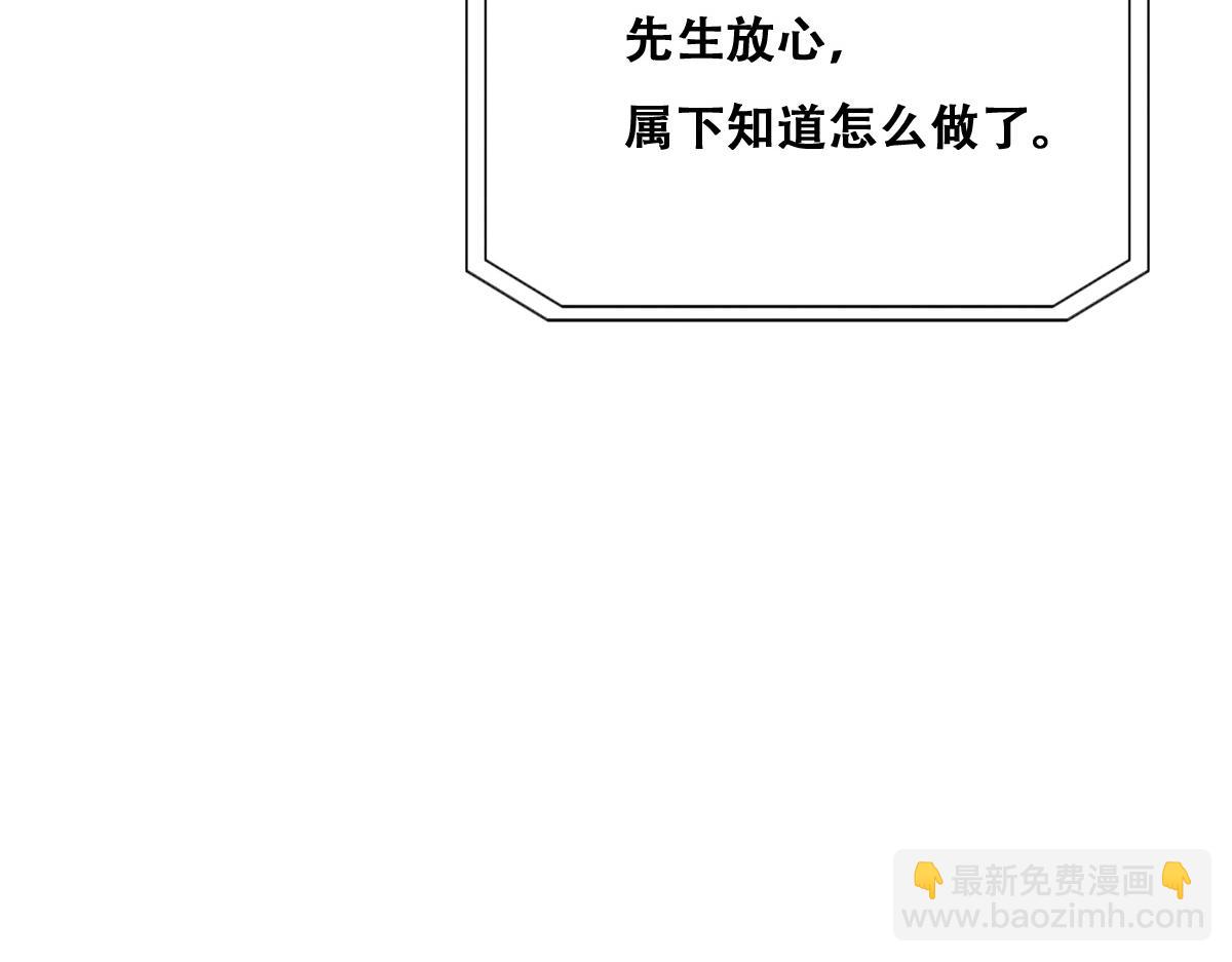 100 真正的空人(1/3)-第101话