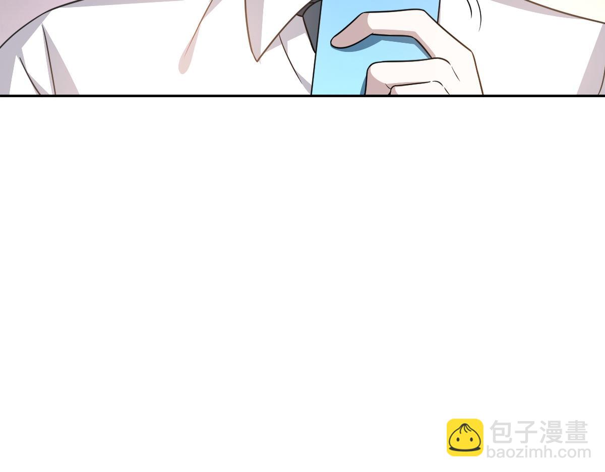 100 真正的空人(1/3)-第101话