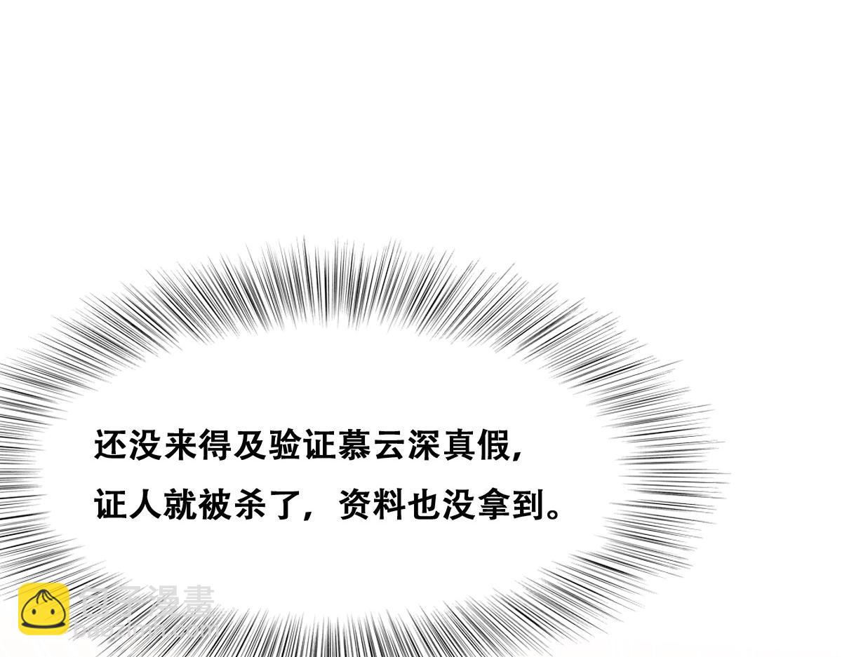 100 真正的空人(1/3)-第101话